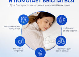 Подушка Асветида 40х60х13 Silver с эффектом памяти(средней жесткости)