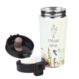 Термокружка Греши ярче, 380 мл, сохраняет тепло 8 ч, с ситечком