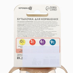 Подарочный набор новогодний, 5в1 Подарок малышу