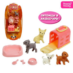 Игровой набор Милые питомцы