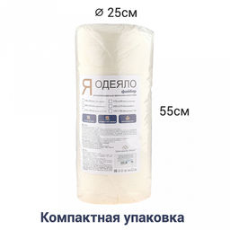 Одеяло Евро Макси "Жаккард" кремовый, легкое/летнее, 240х220см, наполнитель 200г/м2, файбер высшего сорта, чехол поплекс (пэ100%), стеганое, упак "Компакт" пакет ПВХ, еврослот, д25х55см/1,5кг, "Домашняя мода" (Россия)