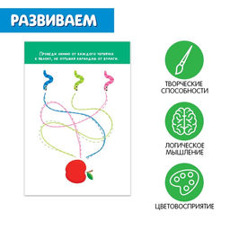 Развивающий набор Умные смайлики, 2 уровень - Iq-zabiaka фото 3