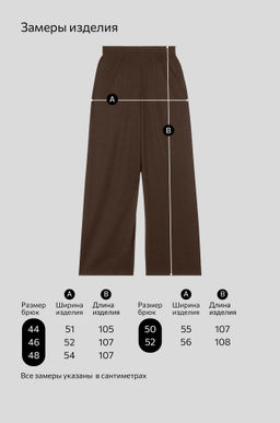 Женские брюки Happyfox - Happy fox фото 22