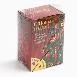 Подарочный набор новогодний С Новым годом, чай, кофе - Фабрика счастья фото 7