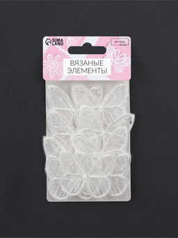 Цена за 2 шт. Аппликация для одежды «Бабочка», текстильная, 3.5×4 см, 10 шт., белая