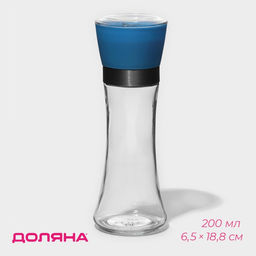 Мельница для специй Доляна Модерн, 200 мл, 6,518,8 см, цвет синий