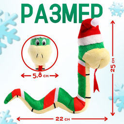 Мягкая игрушка Змея в новогодней шапочке - POMPOSHKI фото 2