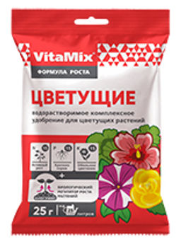VitaMix-Цветущие 25гр.Удобрение с микроэлементам