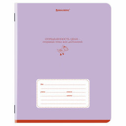 Тетрадь 24 л. BRAUBERG клетка, обложка картон Цена за 5шт.