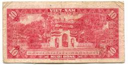 10 донг 1962 года Южный Вьетнам
