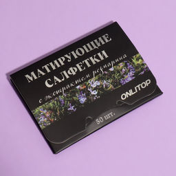 Матирующие салфетки Natural Extract Premium, 50 шт, с экстрактом розмарина - Onlitop фото 7