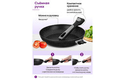 Сковорода глубокая 24 см FIERRA Черный мрамор С КРЫШКОЙ ф24, с/ручка, 45*25,5*11,5 см - Elan gallery фото 3