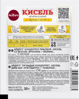 Кисель моментальный Брусника и малина 30г - Айдиго фото 2