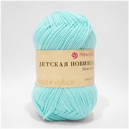 Цена за 10 мотков пряжи Детская Новинка