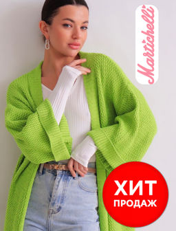 Martichelli Кардиган салатовый
