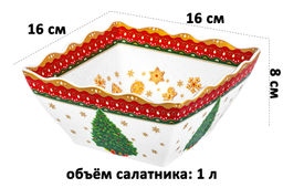 Салатник 1 л 16*16*8 см Новогодняя елка красный узор, квадрат глубокий, фарфор NEW BONE CHINA - Elan gallery фото 2