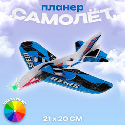 Цена за 20 шт. Самолёт Истребитель, МИКС