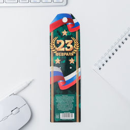 Цена за 2 шт. Ручка шариковая, синяя паста 1.0 мм 23 февраля - Artfox фото 6