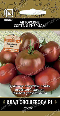 Томат Клад овощевода F1 (А) (ЦВ) 12шт.