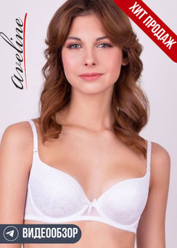 660040 Бюстгальтер Aveline - белый фото 13