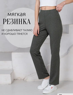 Брюки футер 2-хнитка мягкая резинка