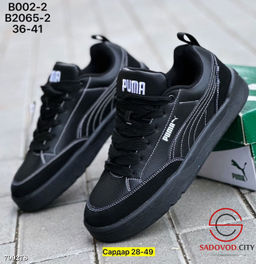 кроссовки женские осенние