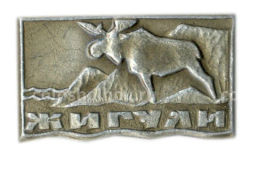 Значок Жигули