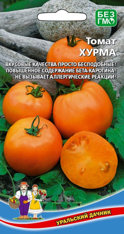 Томат ХУРМА Сахарный сорт с бесподобным вкусом! Высоке содержание бета-каротина! Не вызывает аллергий!