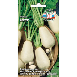 Репа Ажур 1г (СеДеК)