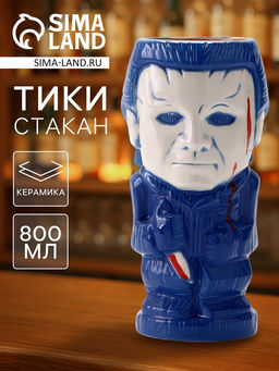 Стакан для коктейлей Тики, 800 мл, майерс, керамика, синий