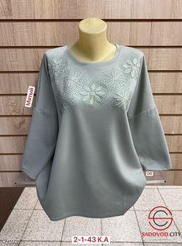 Кофта женская с узором