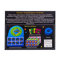 Настольная игра Поворот наоборот - Лас играс kids фото 12