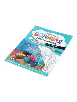 Большой подарок ГЕОДОМ «Выпускнику детского сада» 7 в 1