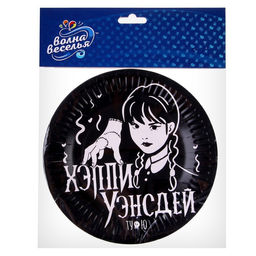 Тарелка одноразовая бумажная «Мрачная стори», набор 6 штук, 18 см