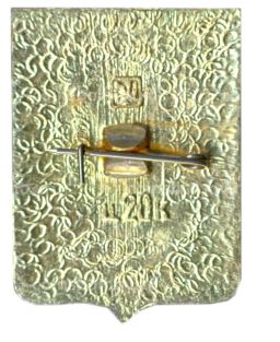 Значок Волчанск