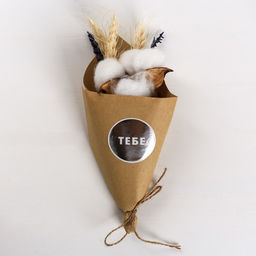 Букет из сухоцветов Тебе, 13 21 5 см - Арт узор фото 4