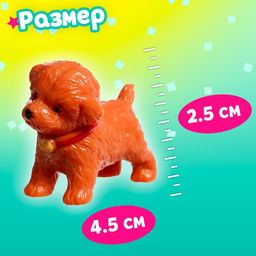 Игрушка-сюрприз в шаре Пёсики, МИКС - Simaland фото 16