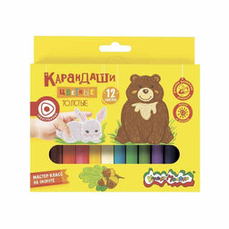 Набор цветных карандашей Каляка-Маляка утолщенные, укороченные 12 цв. трехгранные, деревян...