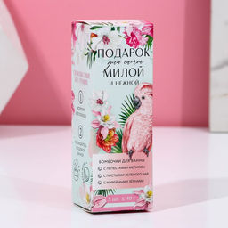 Бомбочки для ванны Подарок для самой милой, 3?40 г, Чистое счастье фото 3