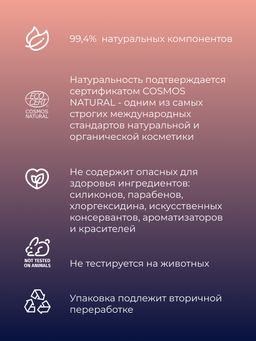 Лубрикант с ароматом клубники - Siberina фото 8
