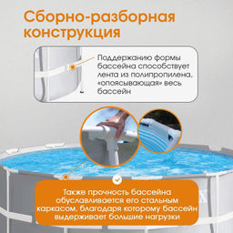 -22% Бассейн Prism Frame 305х76см + фильтр-насос 1,25 м3/ч, от 6-ти лет INTEX  фото 3