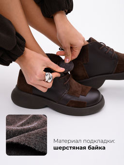 Ботинки EDART 305.927br. Шоколадная кожа+коричневая замша/шерсть фото 6