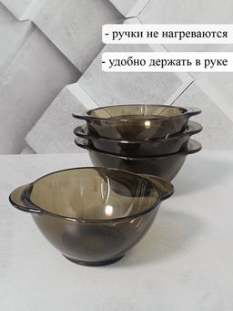 Бульонница (супница) ЭКЛИПС 560мл арт.H8504 /Люминарк/