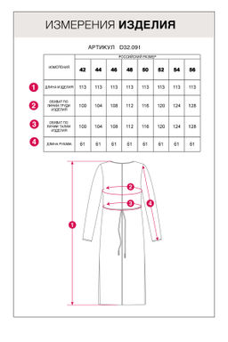 Платье тонкой вязки из хлопка и вискозы