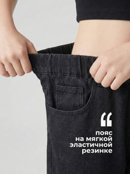 Джинсы-палаццо для девочек