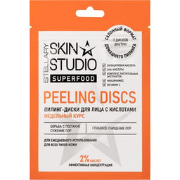 Stellary Skin Studio Пилинг-диски с кислотами Superfood Peeling-discs, 7шт