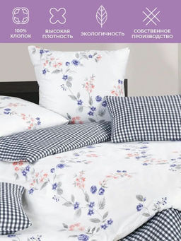 Постельное белье Эмилия Евро + 4 наволочки