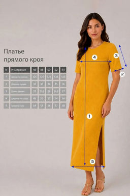 Арт. 8401/3 Платье женское 46-54 Цвет:горчичный - Калинка фото 9