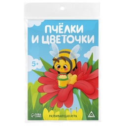 Цена за 2 шт. Настольная игра «Пчёлки и цветочки», развивающая, 5+