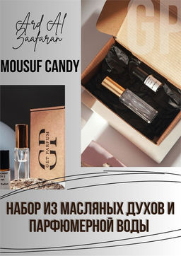 Mousuf candy / GET PARFUM 946